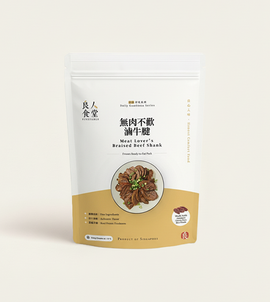 無肉不歡滷牛腱 Meat Lover’s Braised Beef Shank