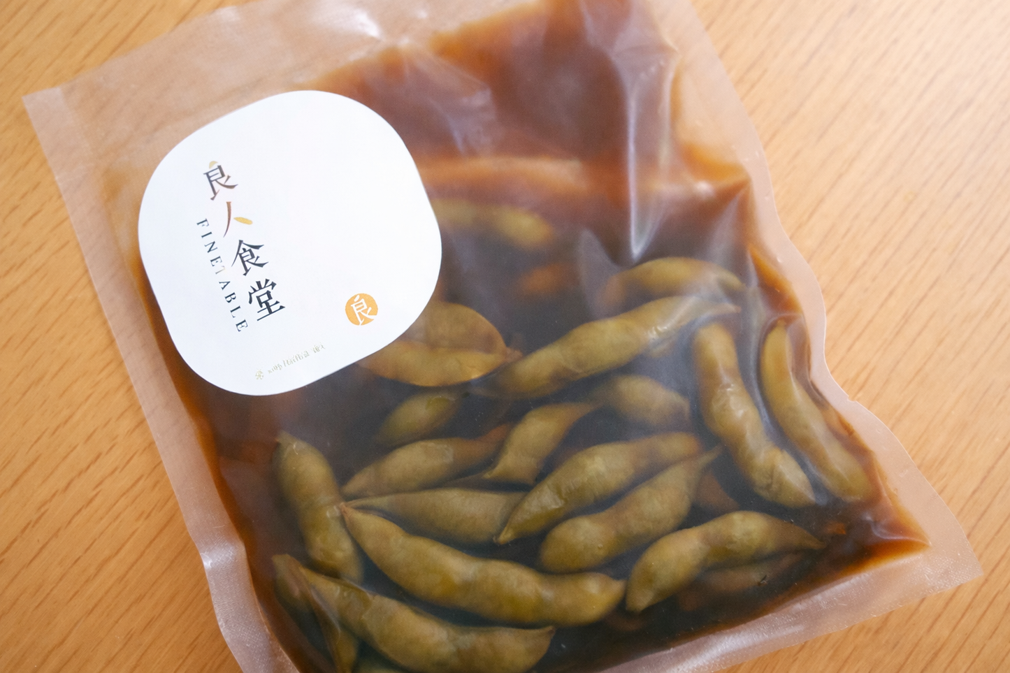 New! 烤香紅玉漬毛豆 Ruby Tea–Infused Marinated Edamame