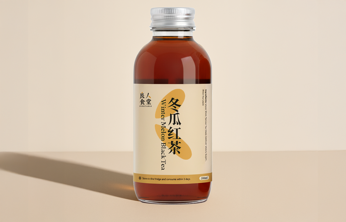 冬瓜紅茶 Winter Melon Black Tea