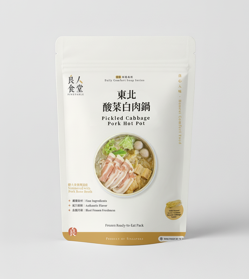 東北酸菜白肉鍋 PICKLED CABBAGE  PORK HOT POT