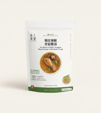 剝皮辣椒香菇雞湯 Pickled Chilli Pepper Mushroom Chicken Soup