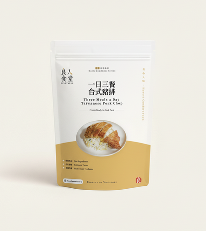 一日三餐豬排 Three Meals a Day Pork Chop